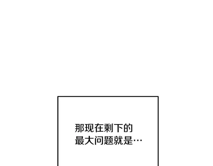 第91话 沙龙邀约81