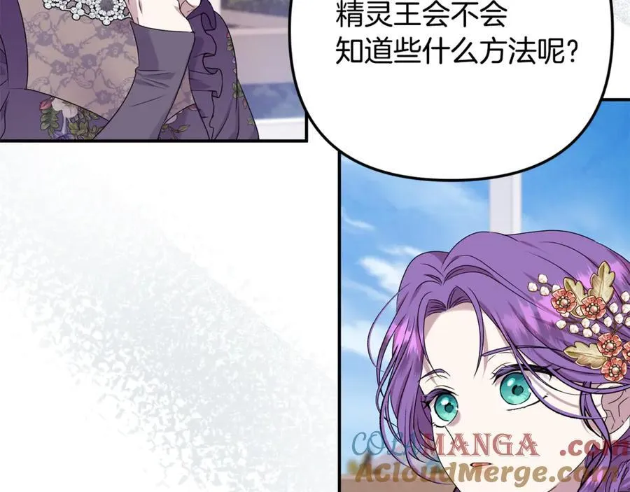 第85话 智囊团144
