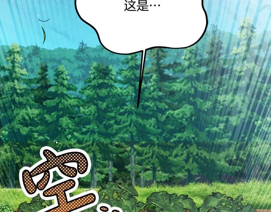 第89话 与男爵联手269