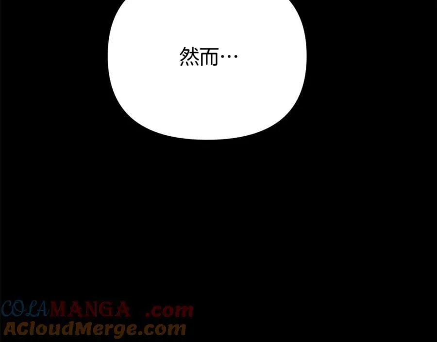 第82话 道歉152