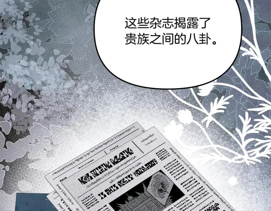 第82话 道歉139