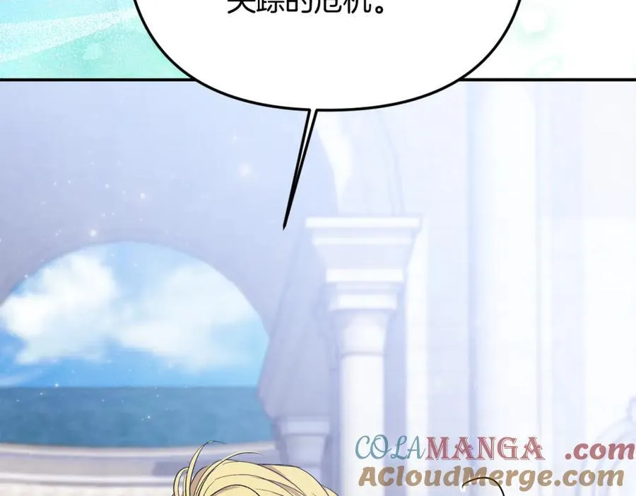 第87话 教皇登场4