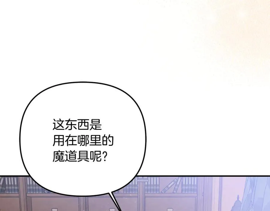 第92话 制作吹风机22
