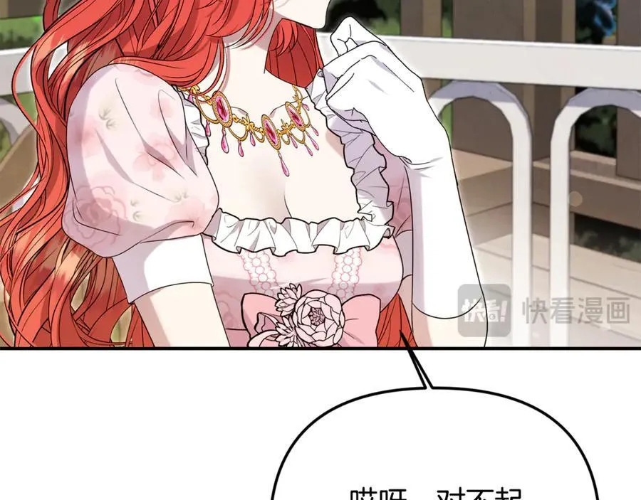 第85话 智囊团58