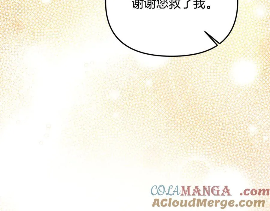 第83话 召开作战会议108