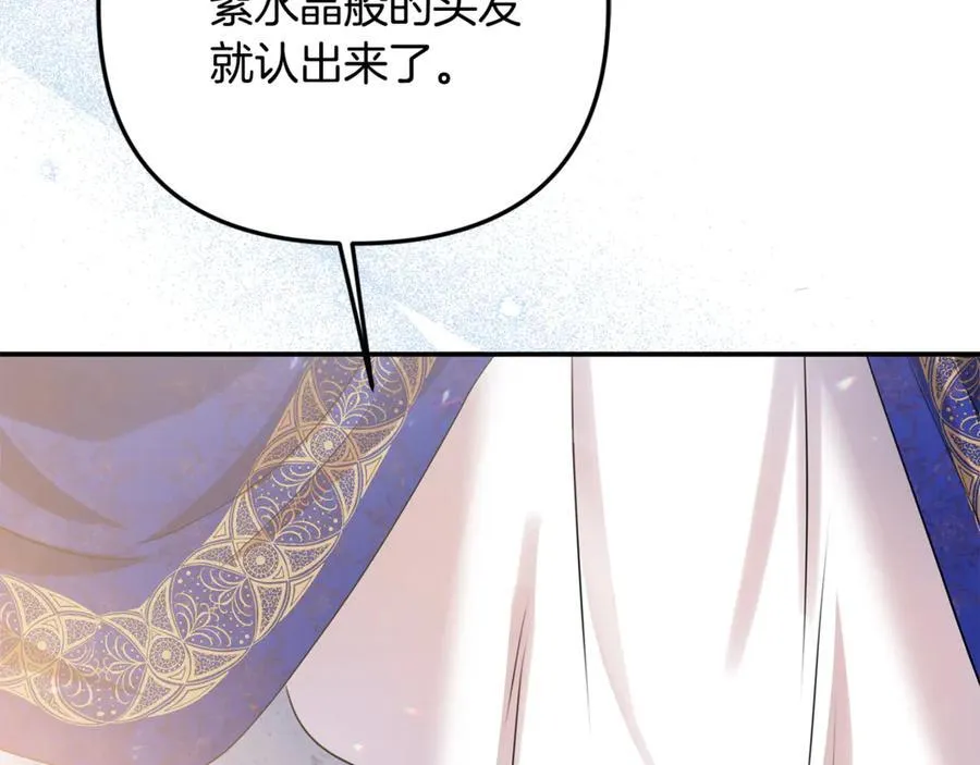 第87话 教皇登场55
