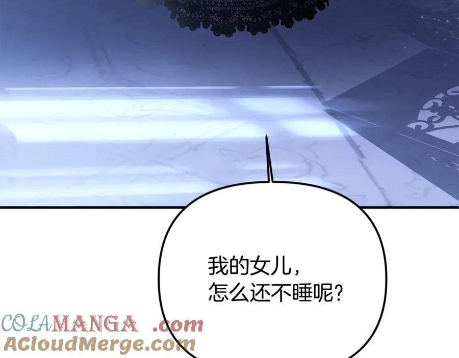 第91话 沙龙邀约172