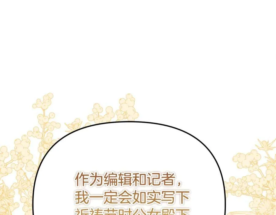第82话 道歉182