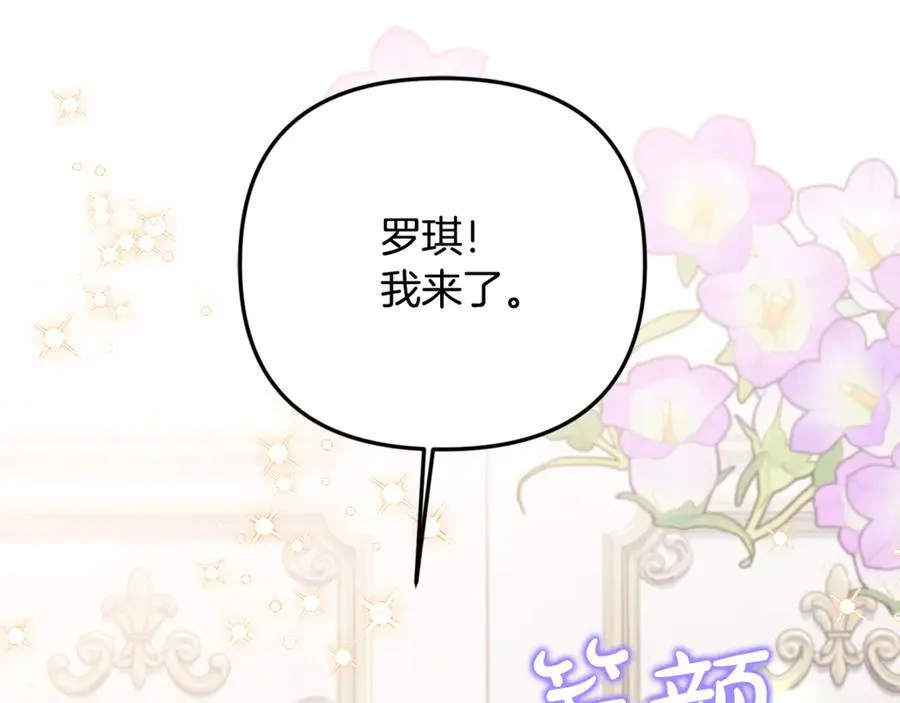 第88话 和好182