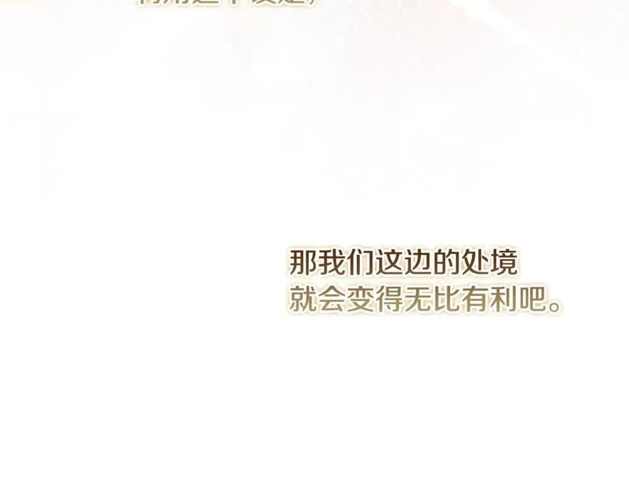第90话 编写童话123