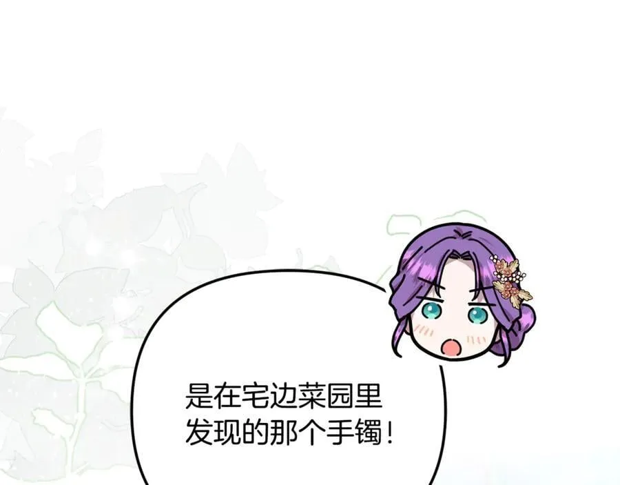 第86话 潸然落泪22