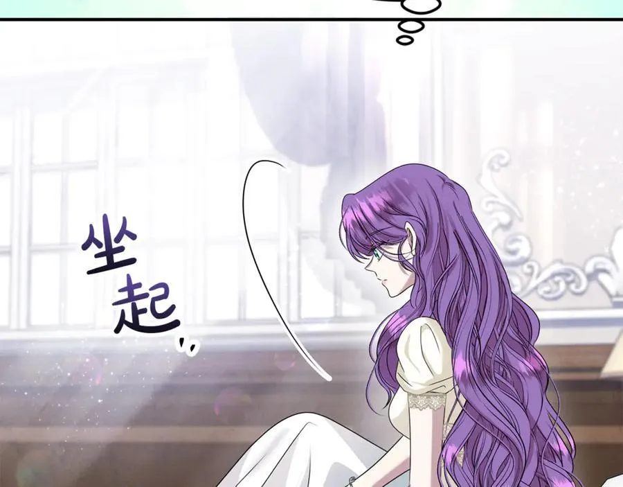 第81话 搞事情的新闻18