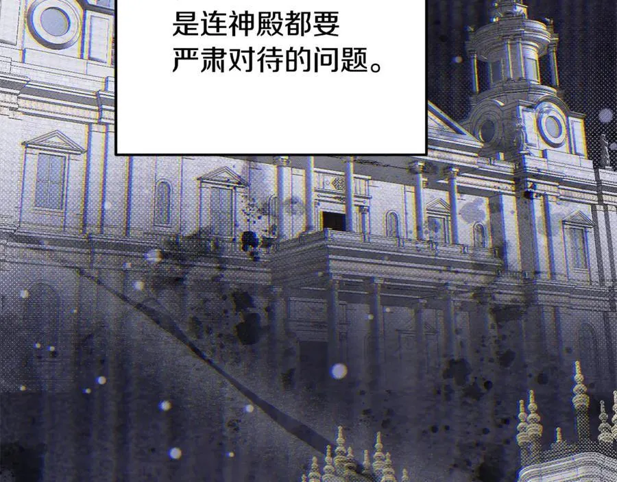 第83话 召开作战会议201