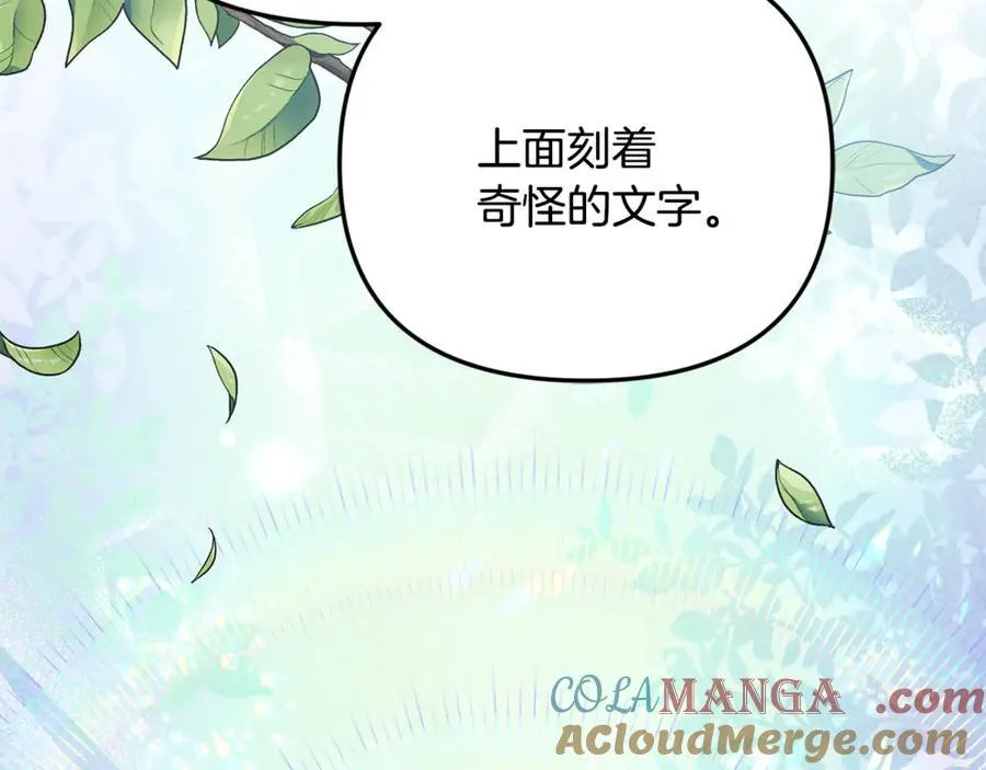 第86话 潸然落泪12