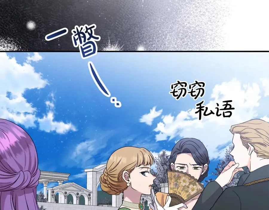 第86话 潸然落泪133