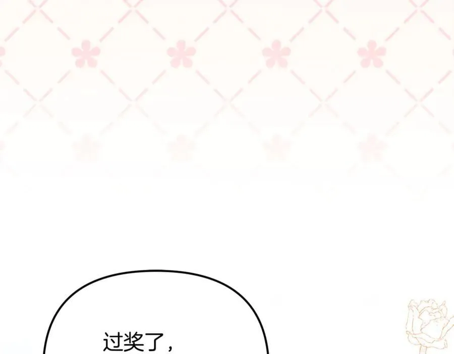 第83话 召开作战会议131