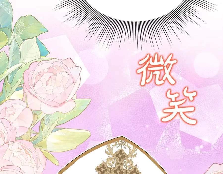 第88话 和好42