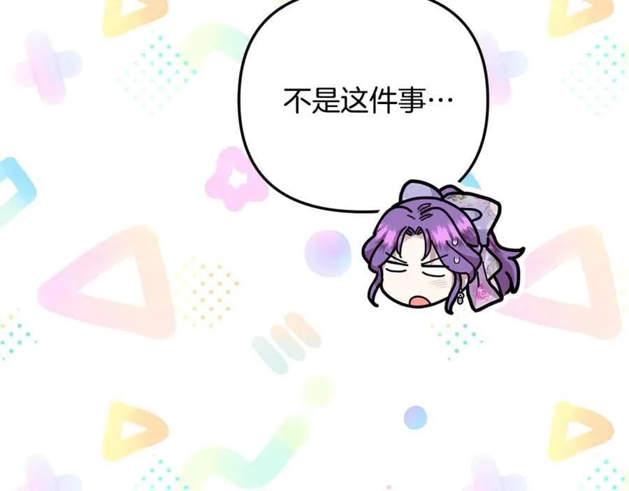 第90话 编写童话135