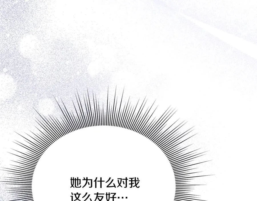 第88话 和好34