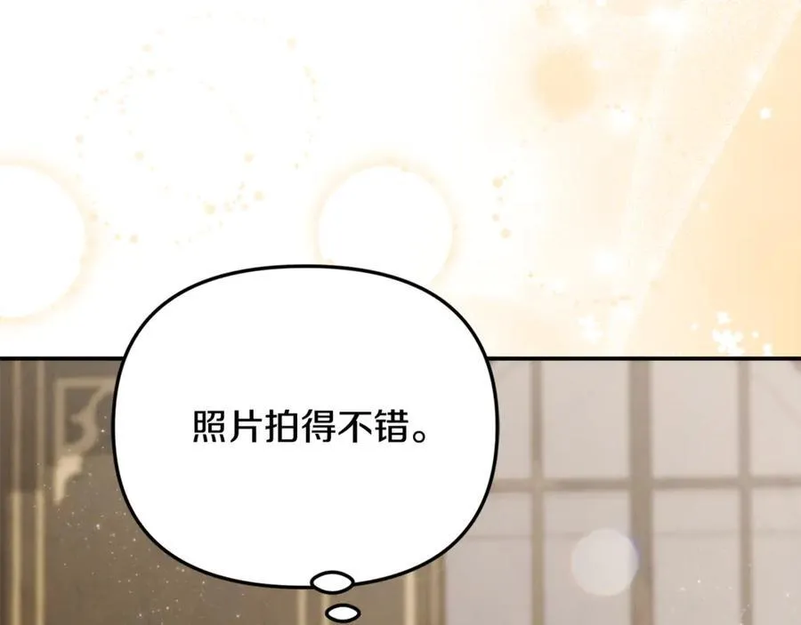 第89话 与男爵联手93