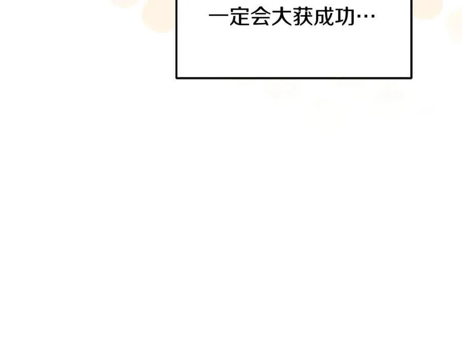 第86话 潸然落泪121