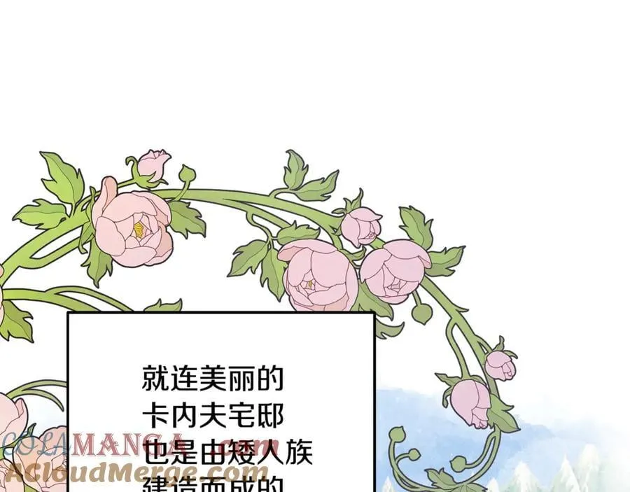 第92话 制作吹风机176