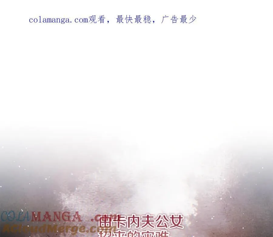 第82话 道歉0
