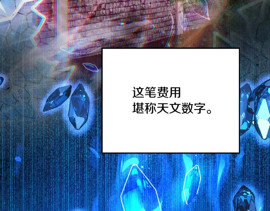 第91话 沙龙邀约91