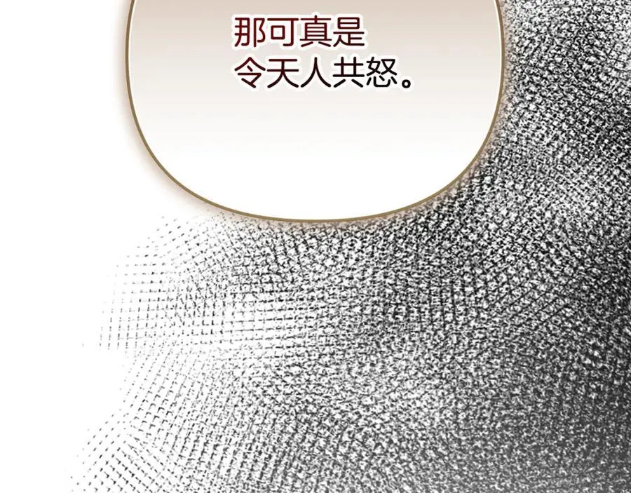 第83话 召开作战会议225