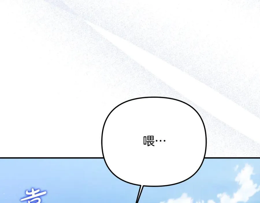 第86话 潸然落泪166