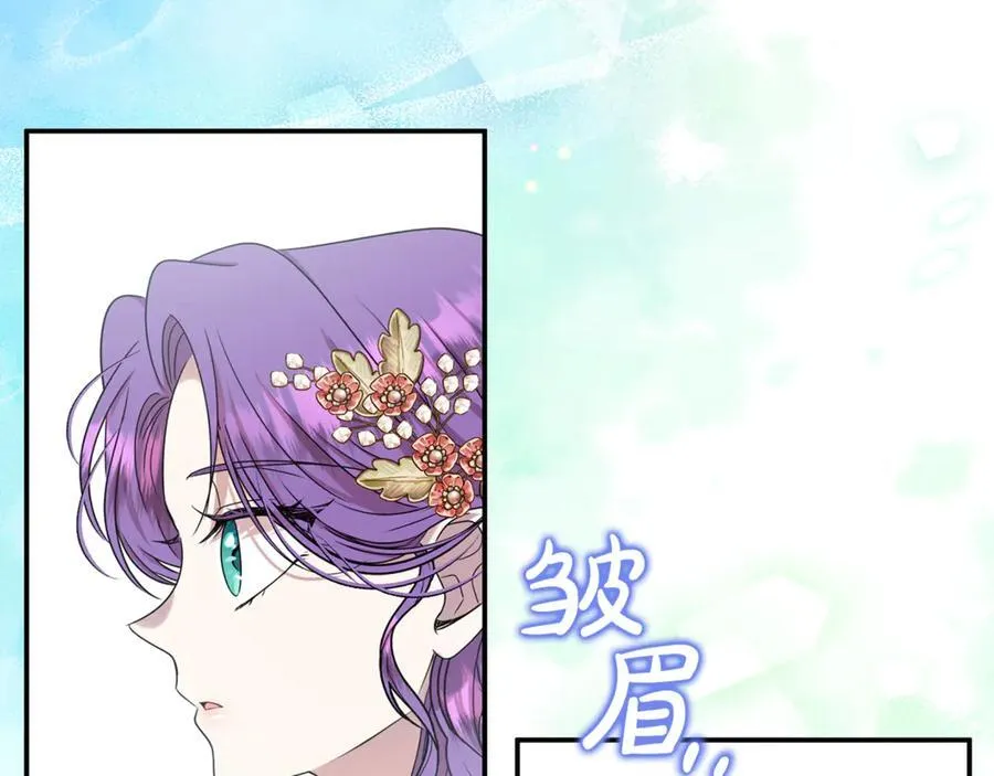 第85话 智囊团54