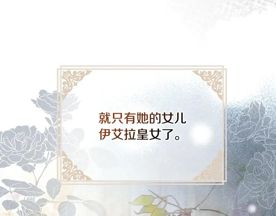 第91话 沙龙邀约102