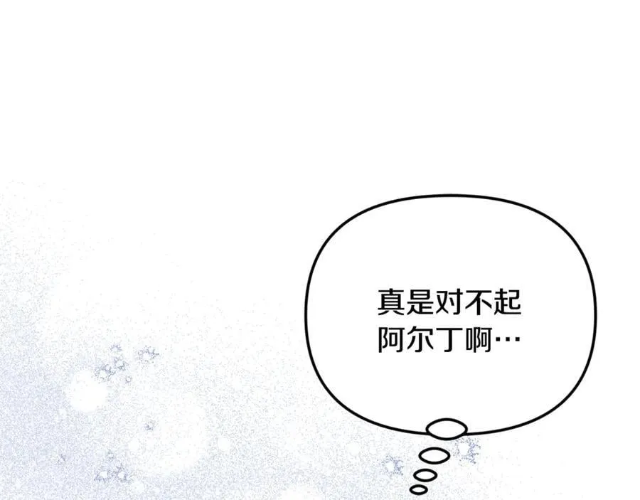 第81话 搞事情的新闻66