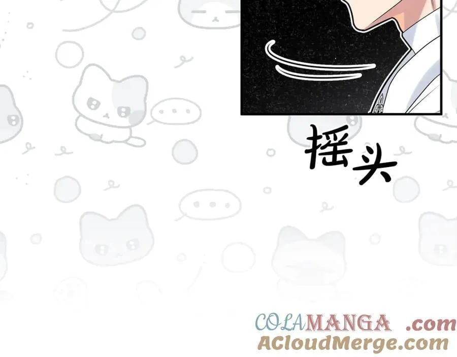 第87话 教皇登场48