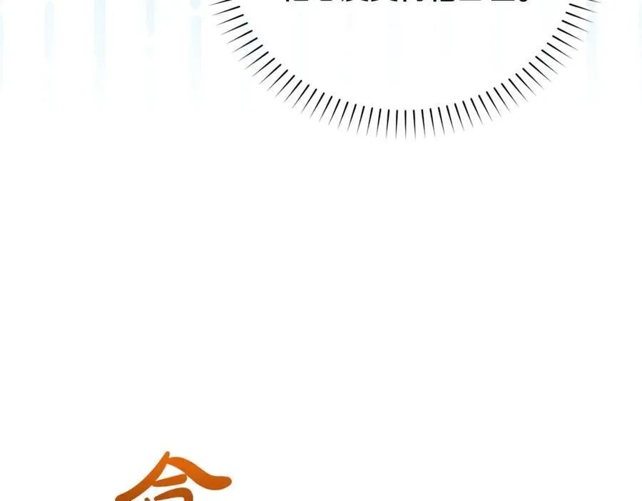 第92话 制作吹风机189