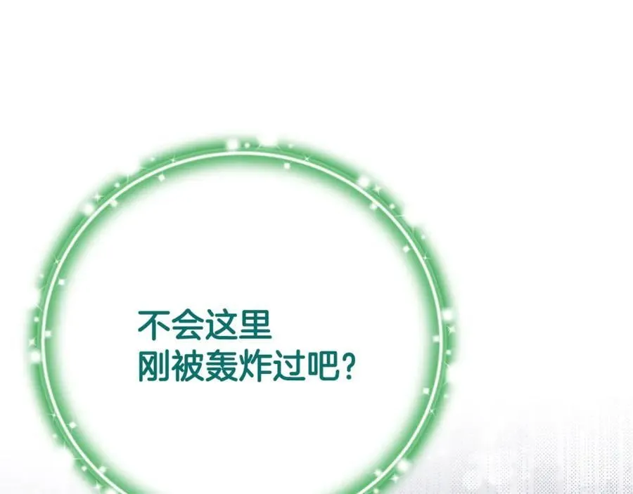 第90话 编写童话37
