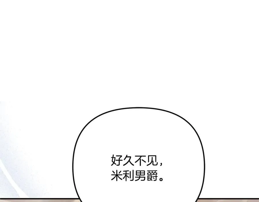 第89话 与男爵联手130