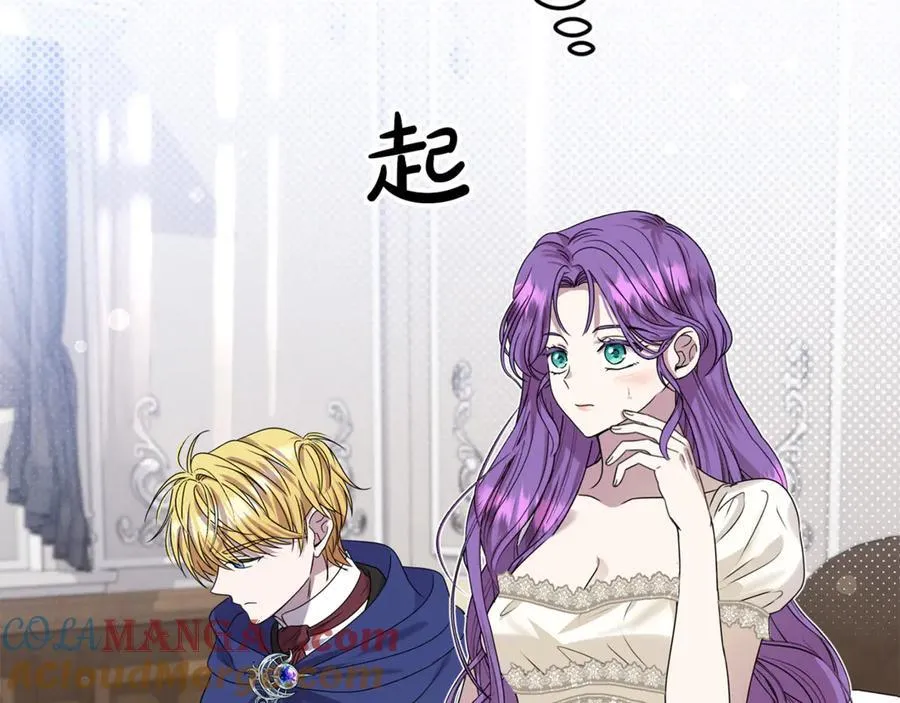 第81话 搞事情的新闻136