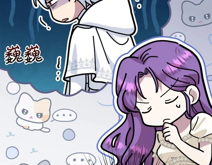 第81话 搞事情的新闻70