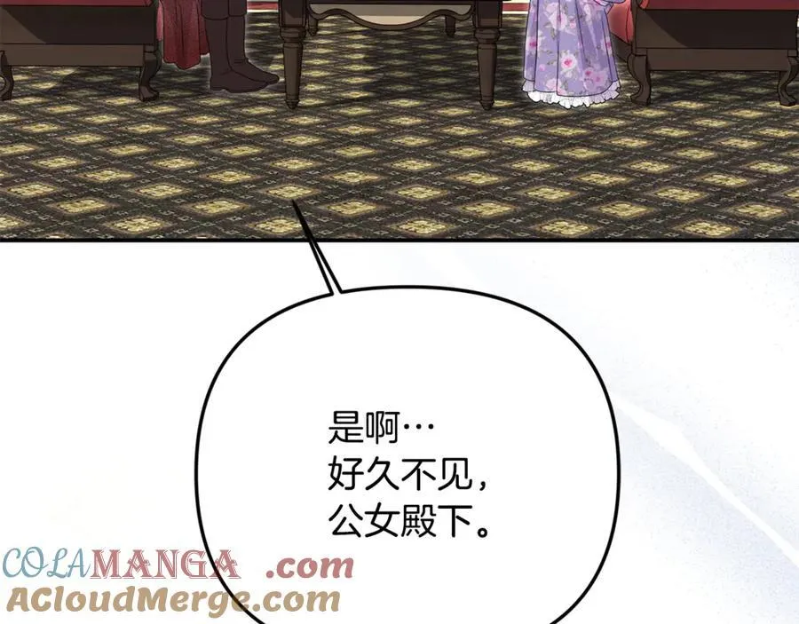 第89话 与男爵联手132