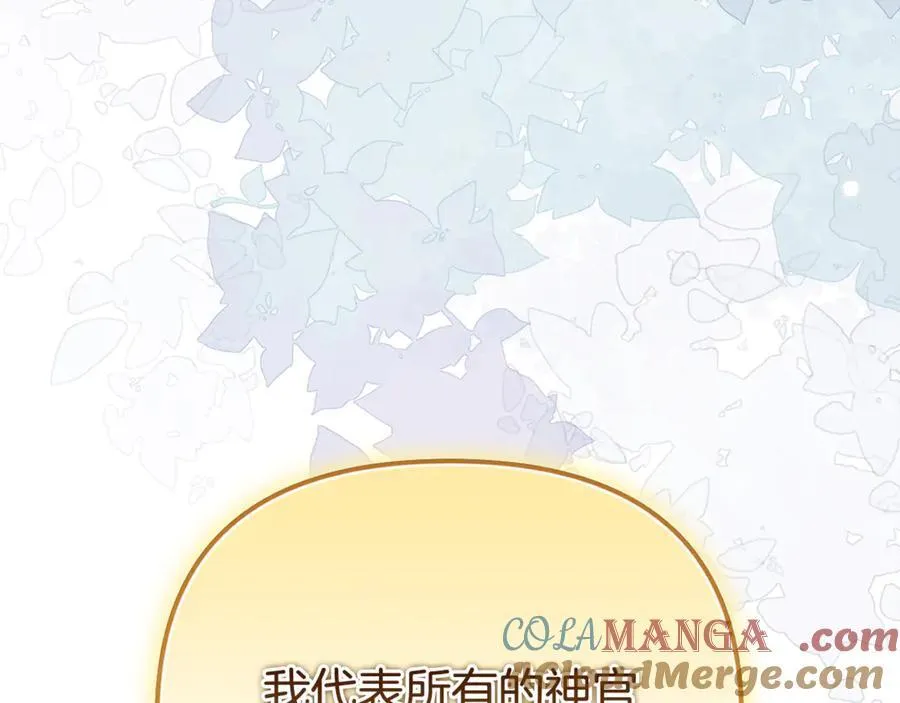 第83话 召开作战会议116
