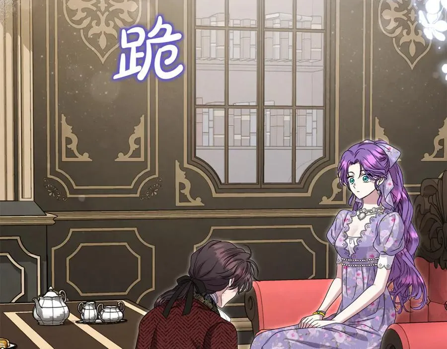 第89话 与男爵联手211