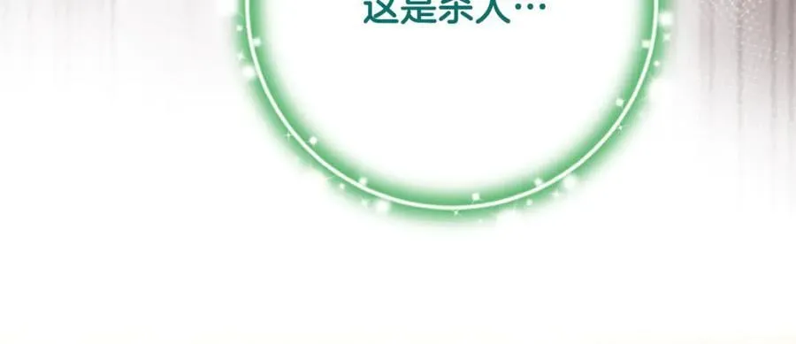 第83话 召开作战会议57