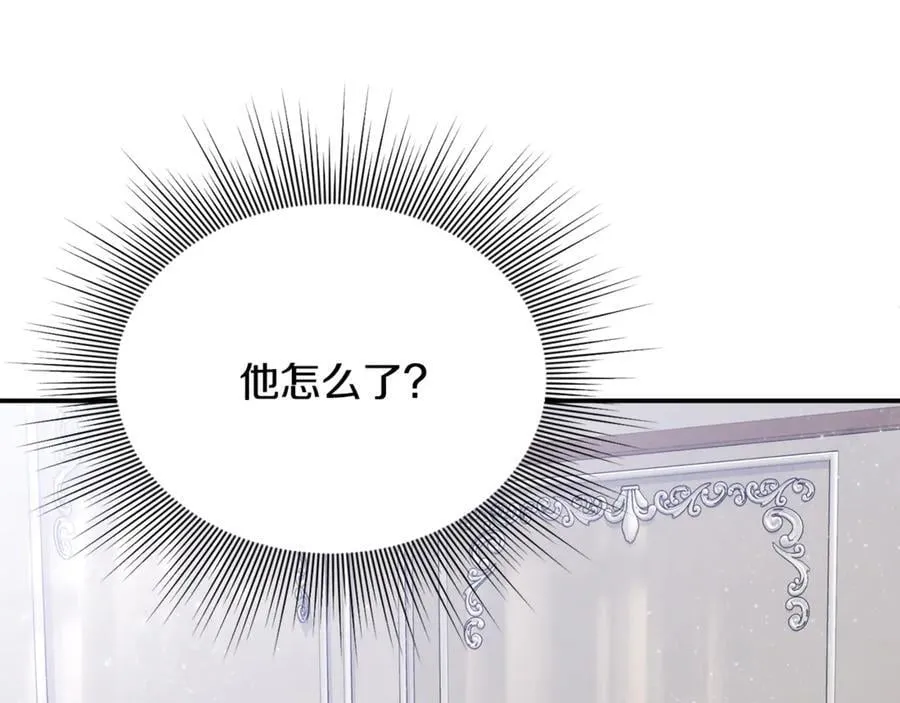 第81话 搞事情的新闻131