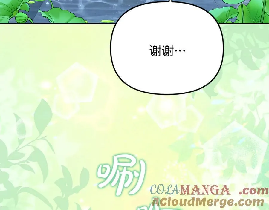 第86话 潸然落泪192