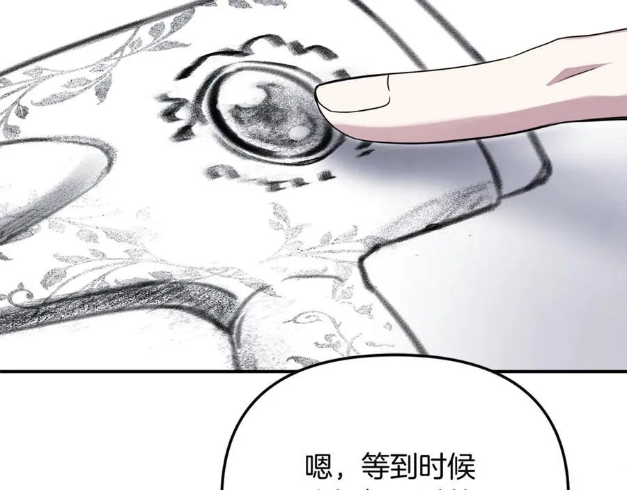 第92话 制作吹风机38