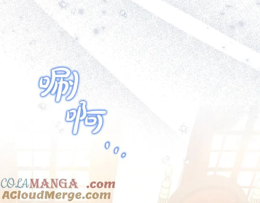 第84话 该学习感情的人是你144