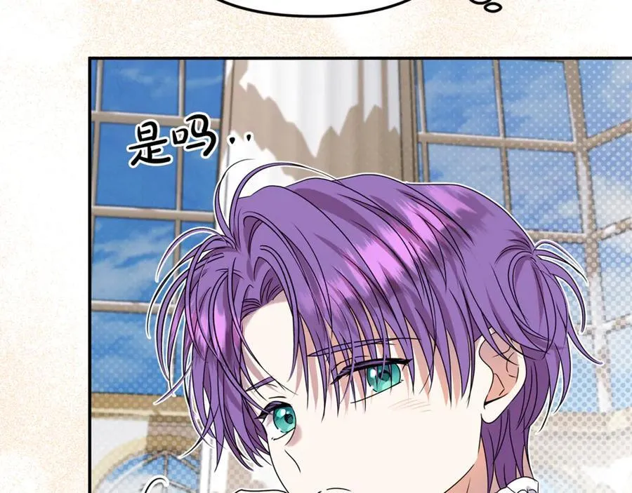 第91话 沙龙邀约57