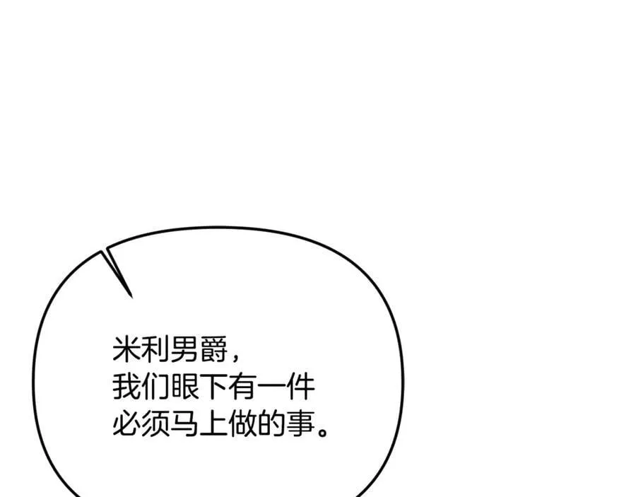 第90话 编写童话125