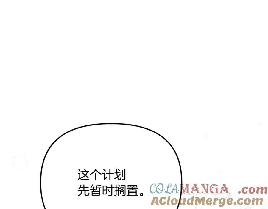 第84话 该学习感情的人是你148